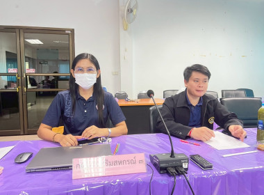 ประชุมคณะทำงานยกระดับชั้นการควบคุมภายในของสหกรณ์ พารามิเตอร์รูปภาพ 6